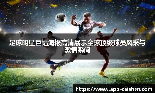 收获“留洋”首冠，加冕MVP！樊振东：享受夺冠时刻