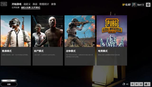 快节奏相持 快节奏相持