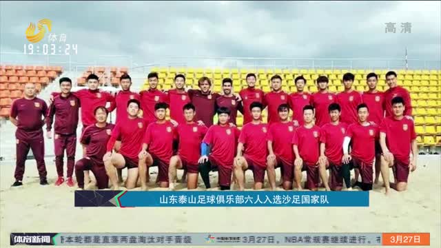 的同时