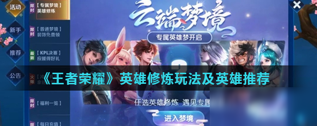 出现 出现